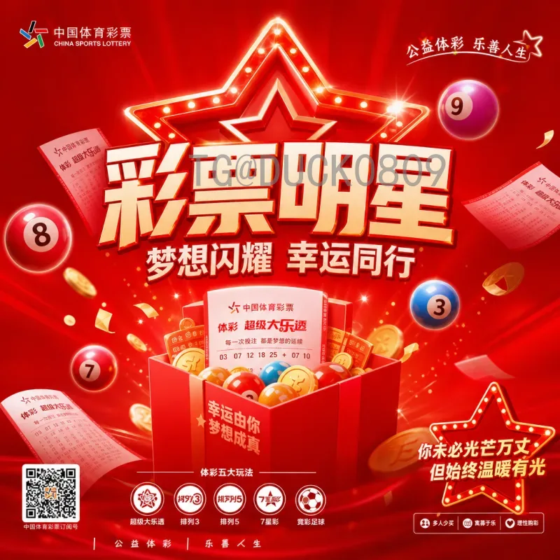 深度解析世界杯决赛赛程安排：时间、地点与历史回顾