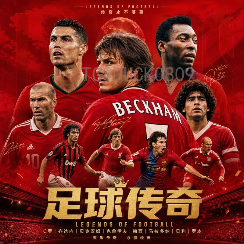 官方2026年国际足联世界杯实力排名深度解析：谁将脱颖而出？